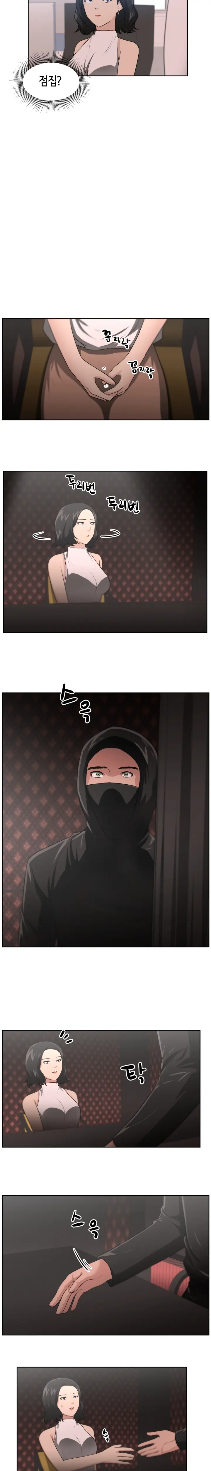 웹툰 이미지 218