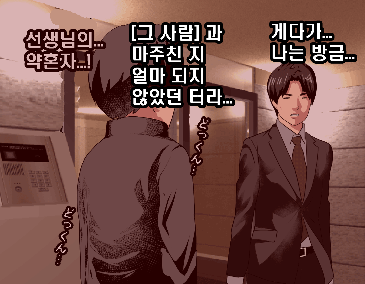웹툰 이미지 191