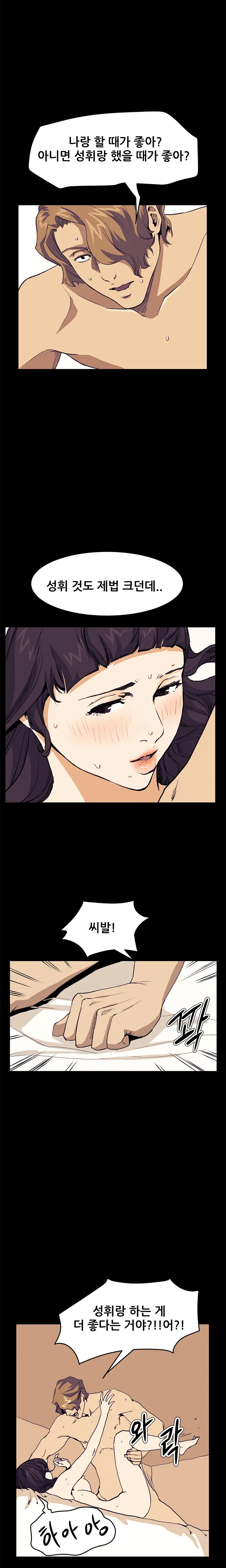 웹툰 이미지 489