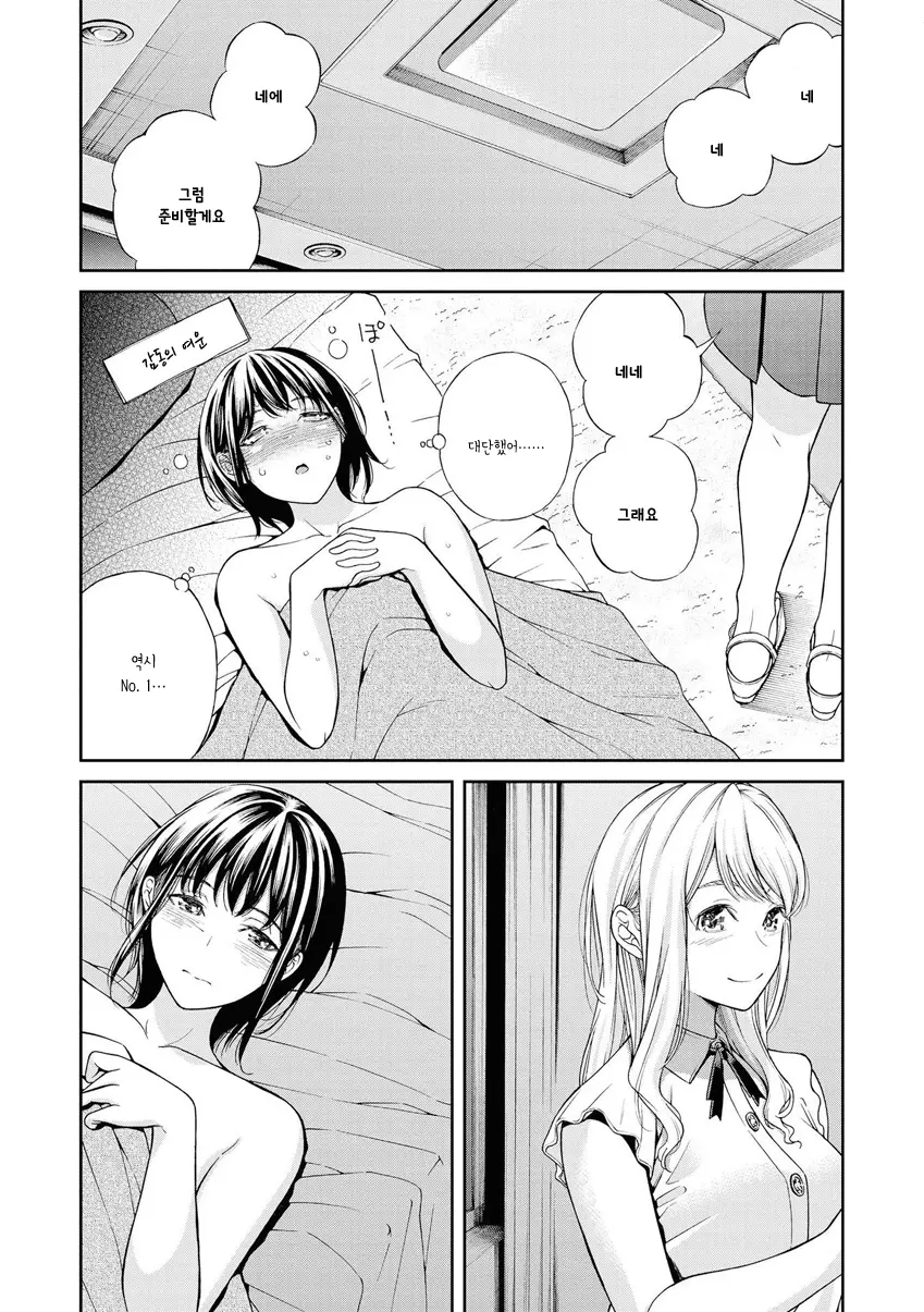 웹툰 이미지 87