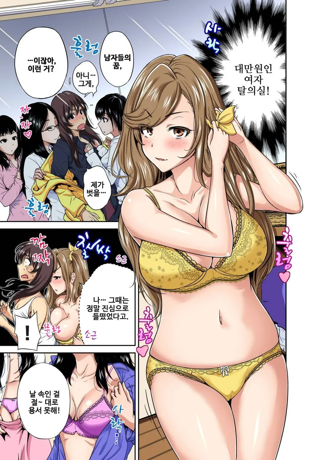 웹툰 이미지 290
