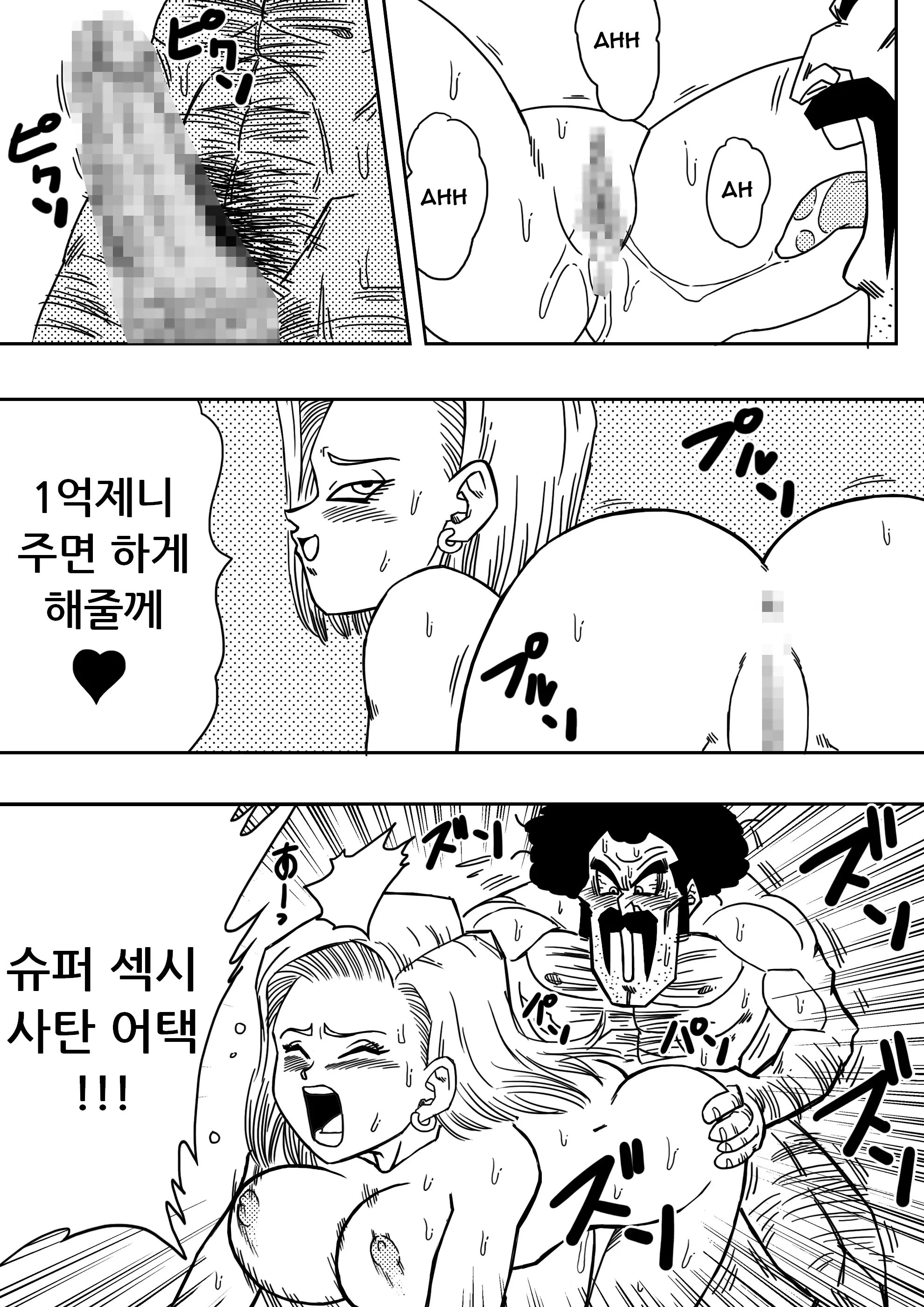 웹툰 이미지 8