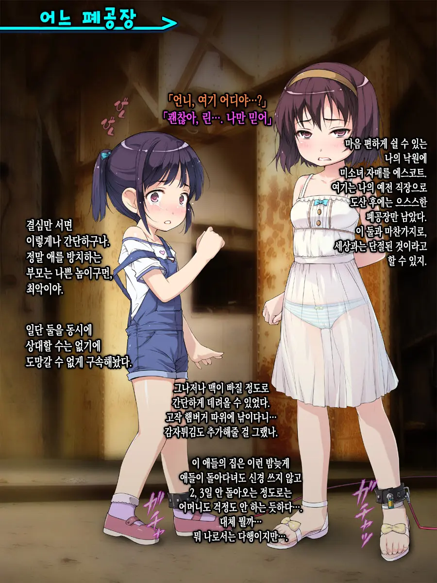 웹툰 이미지 4