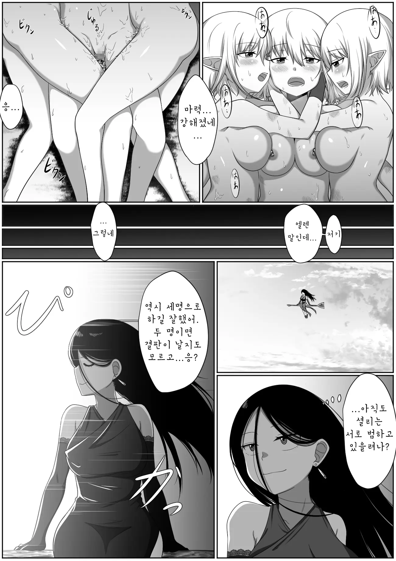 웹툰 이미지 21