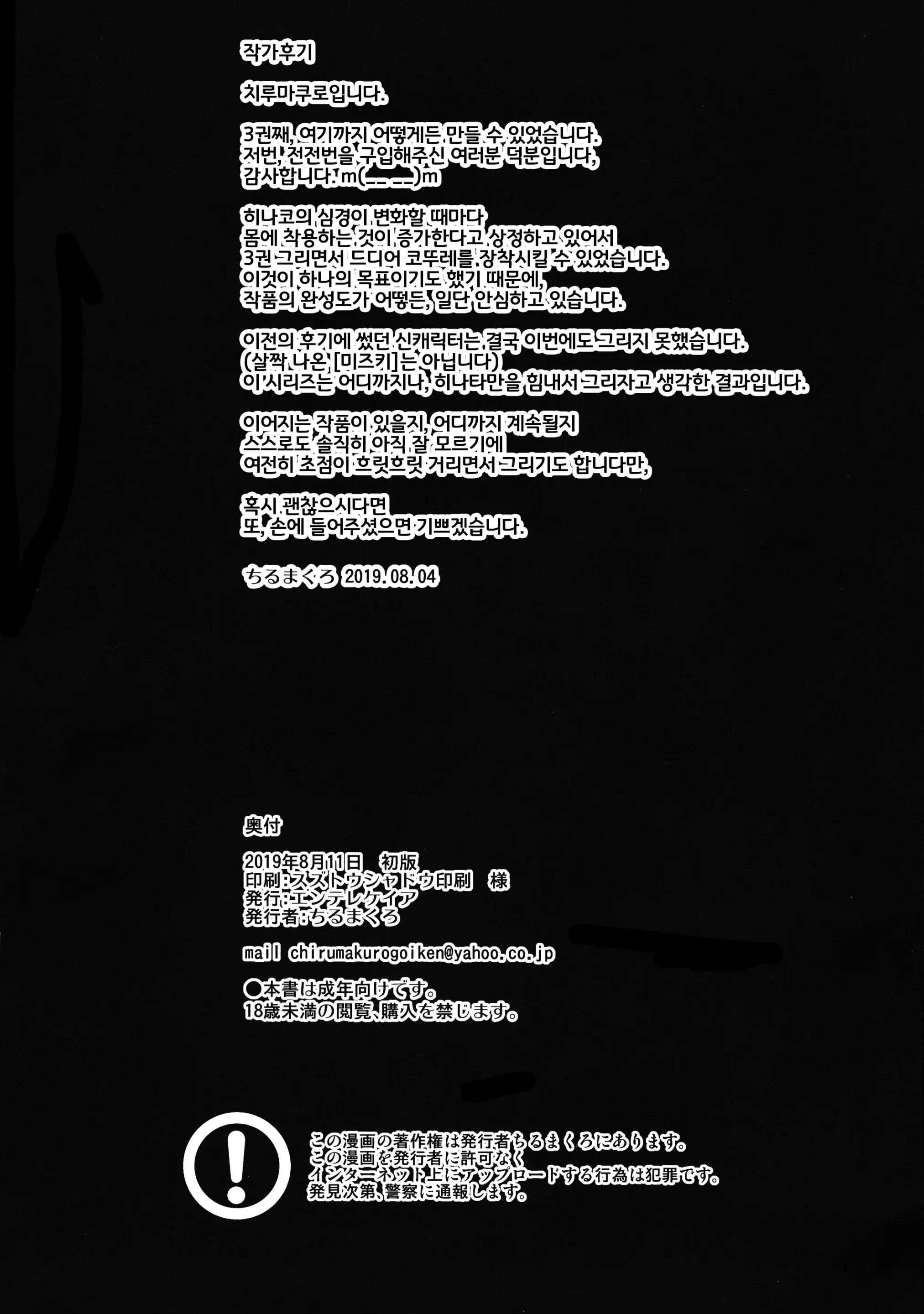 웹툰 이미지 28