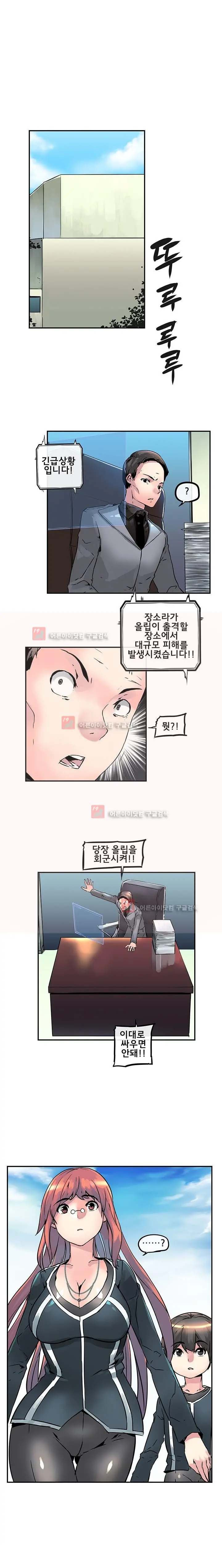 웹툰 이미지 382