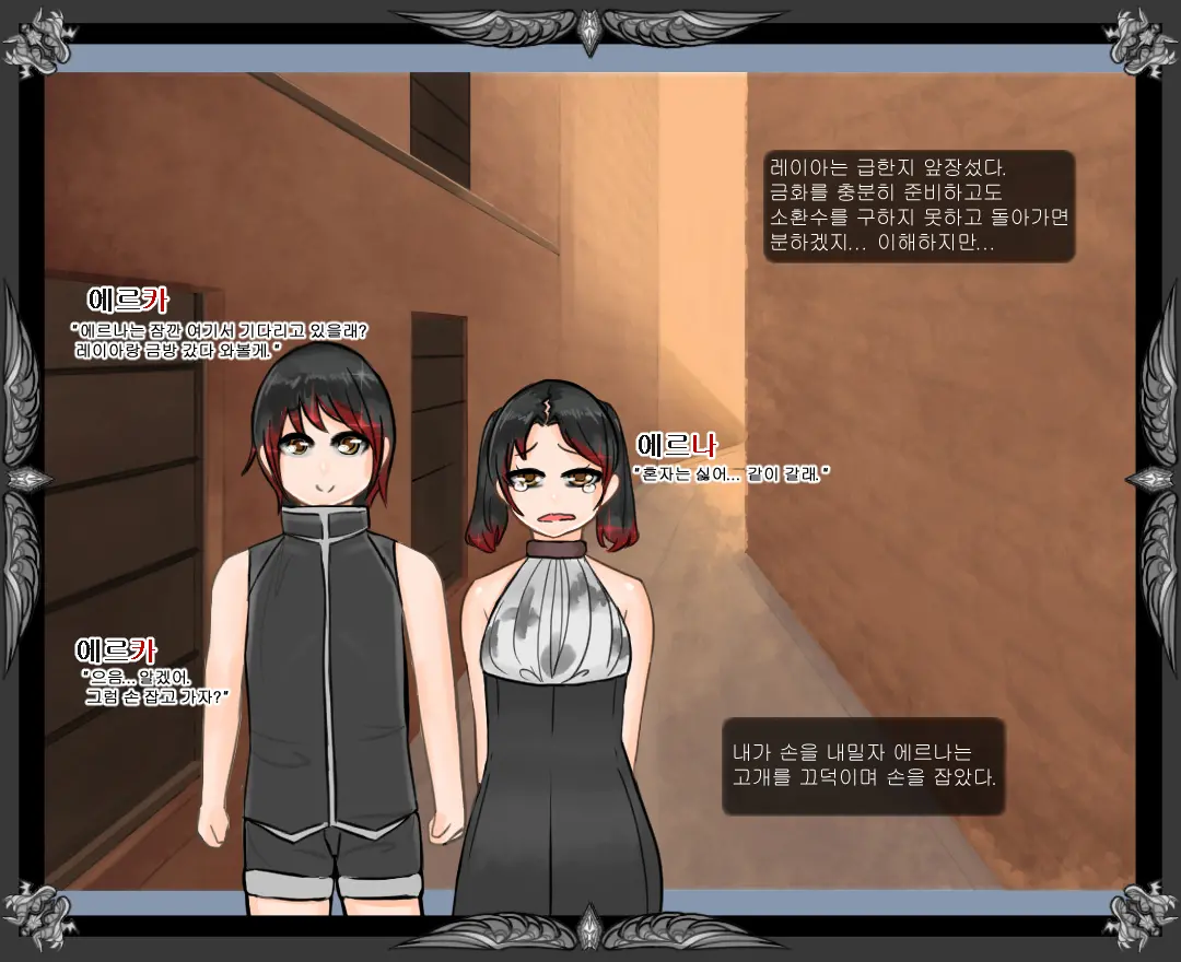 웹툰 이미지 59