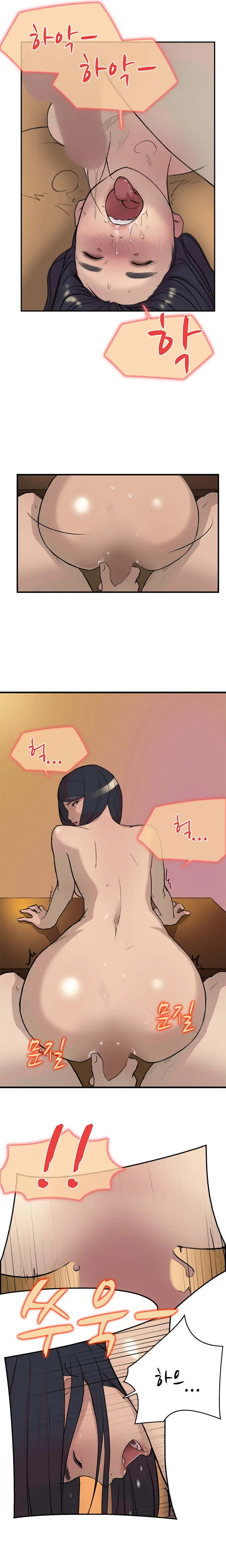 웹툰 이미지 256