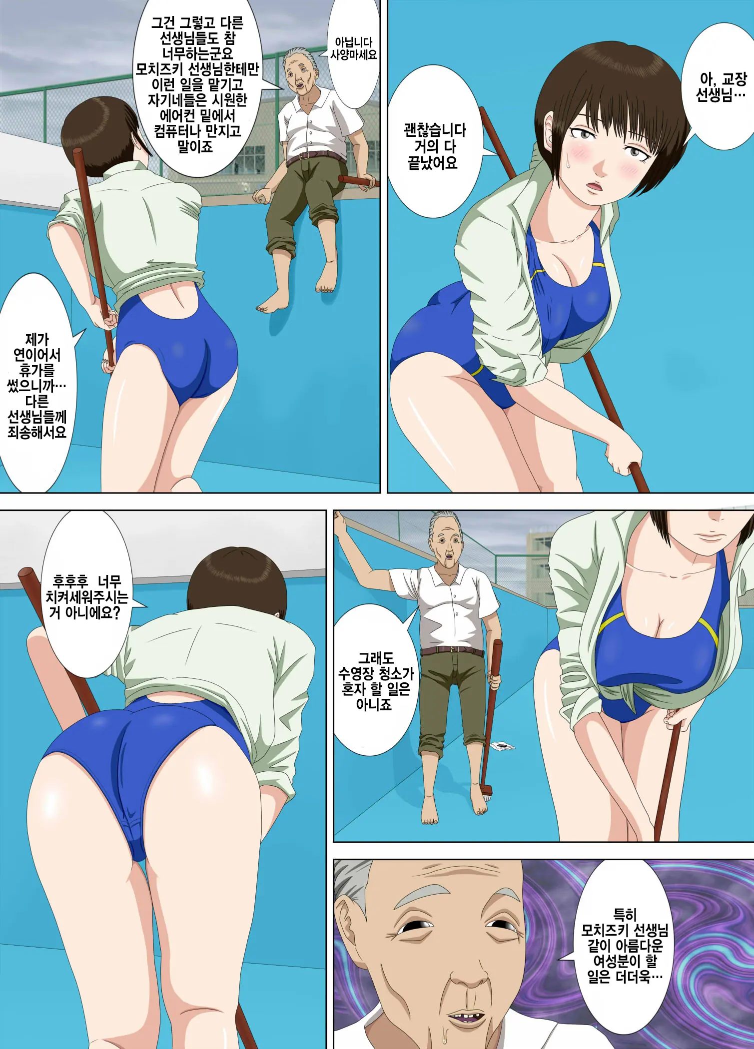 웹툰 이미지 60