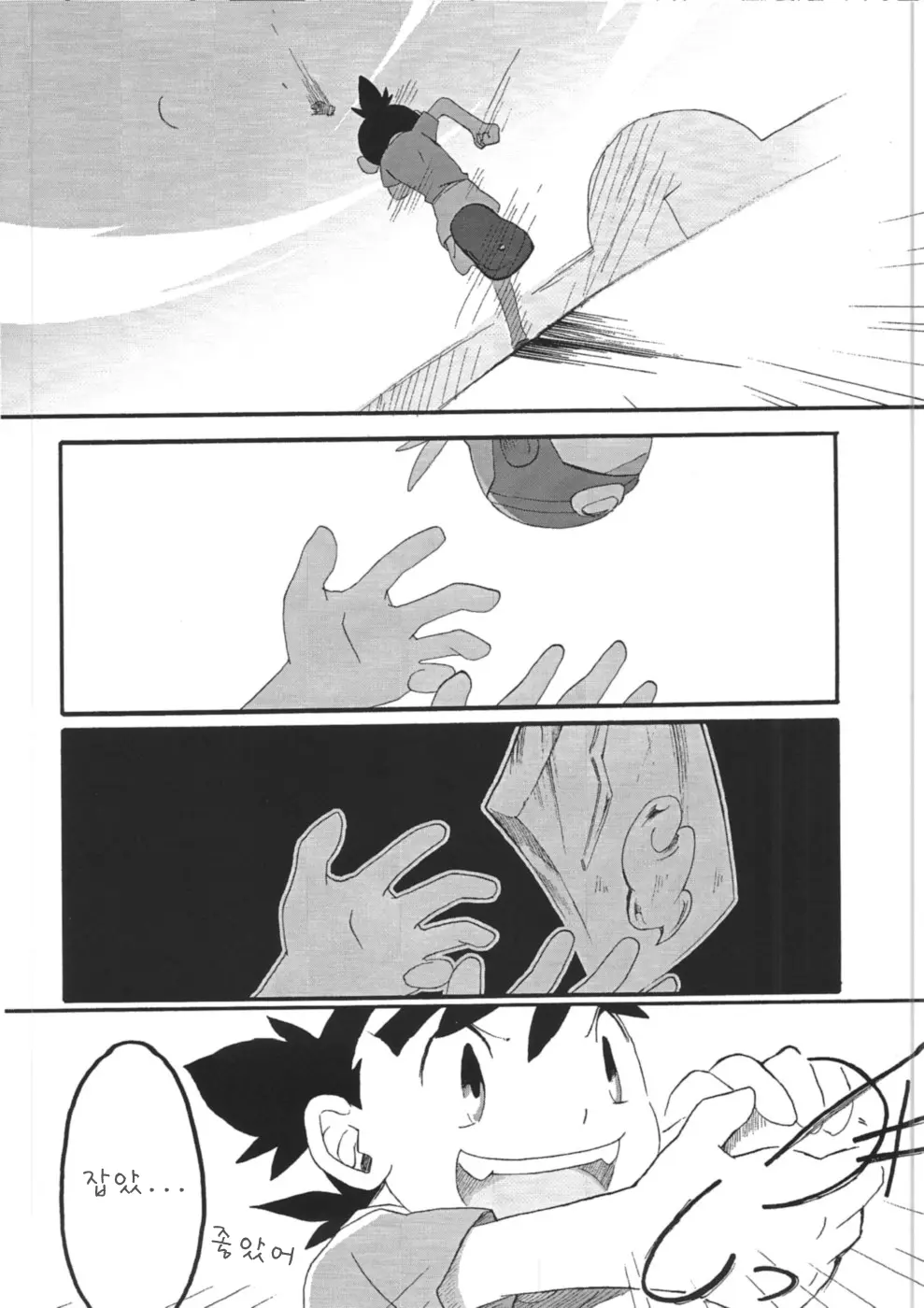 웹툰 이미지 21