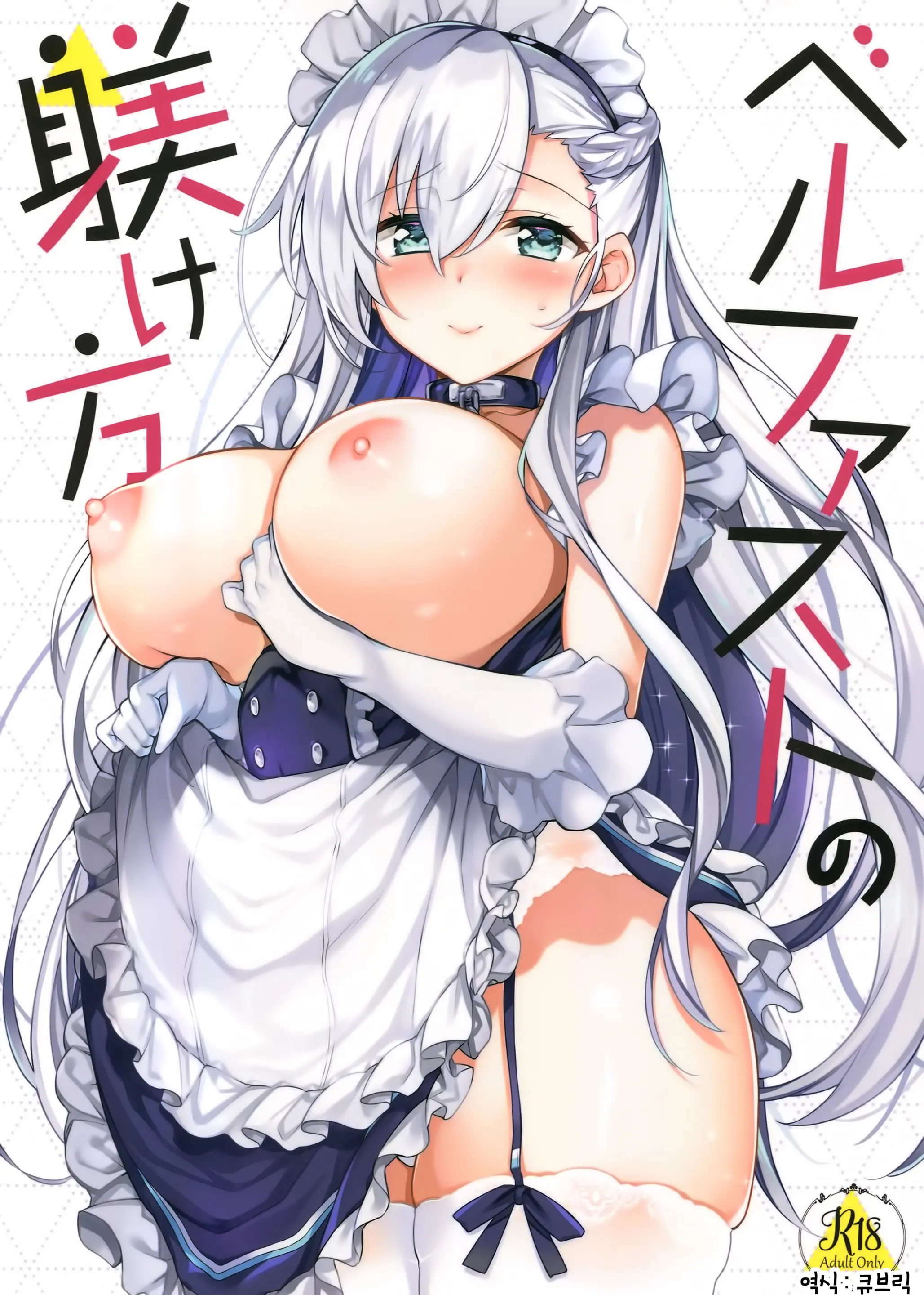 웹툰 이미지 0