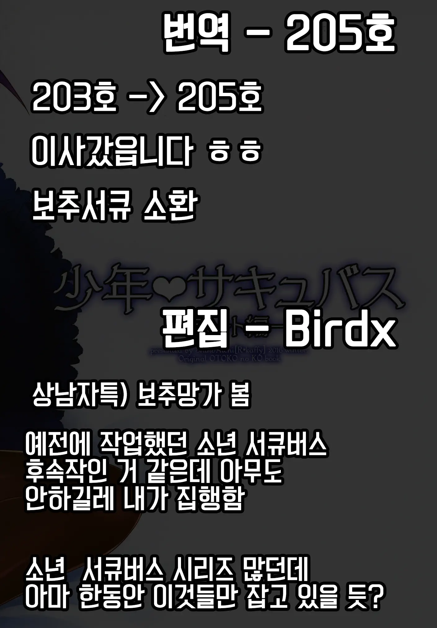 웹툰 이미지 26