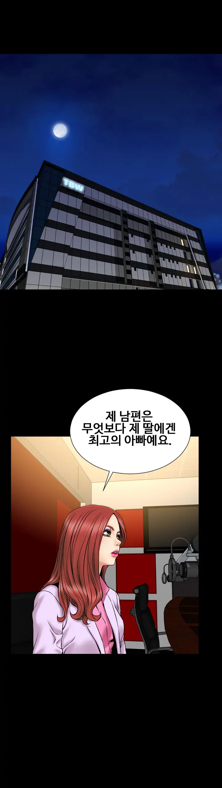 웹툰 이미지 346