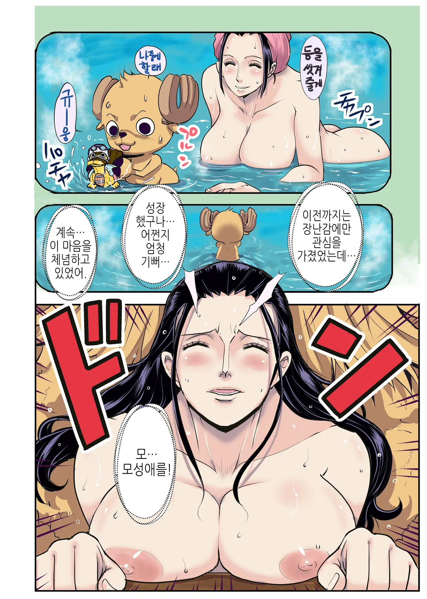 웹툰 이미지 43