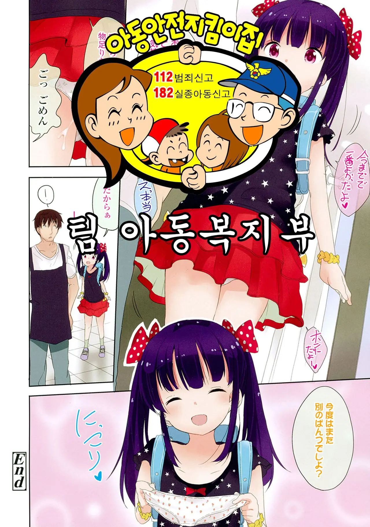 웹툰 이미지 8