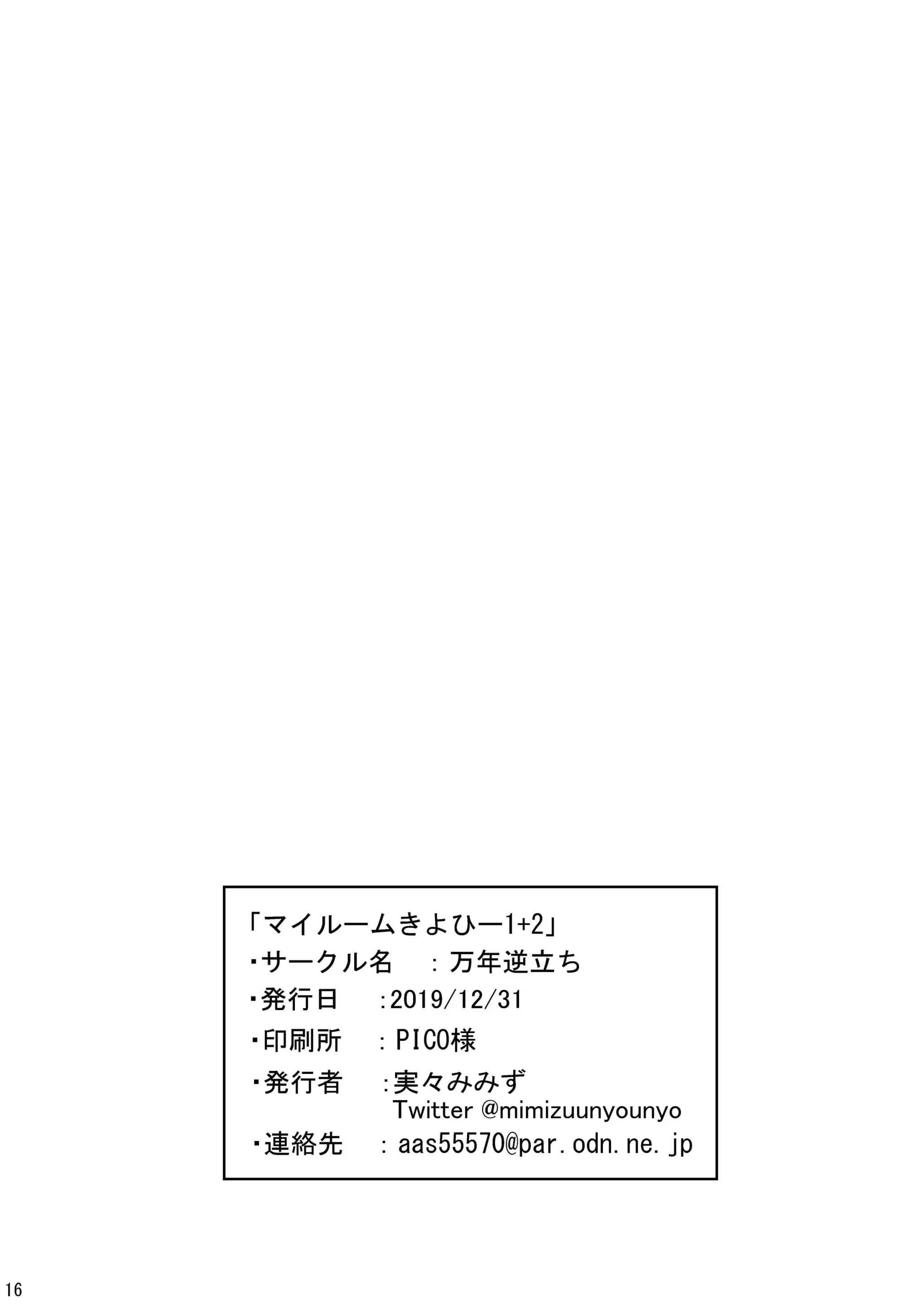 웹툰 이미지 16