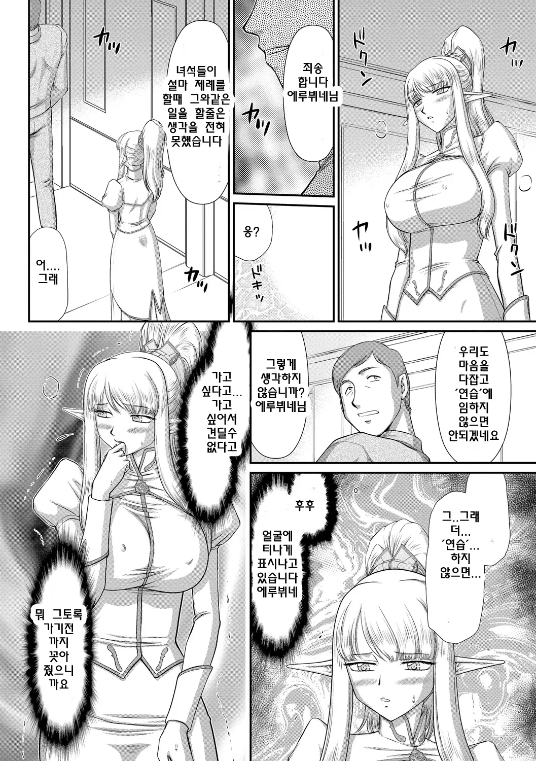 웹툰 이미지 178