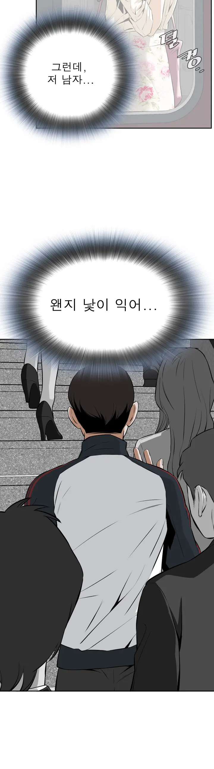 웹툰 이미지 49