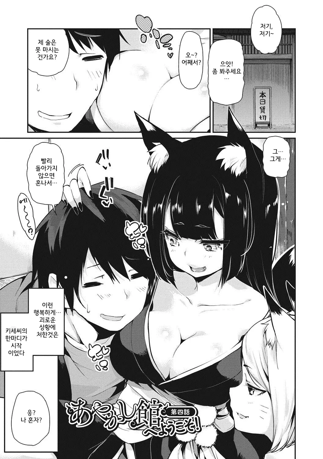 웹툰 이미지 66