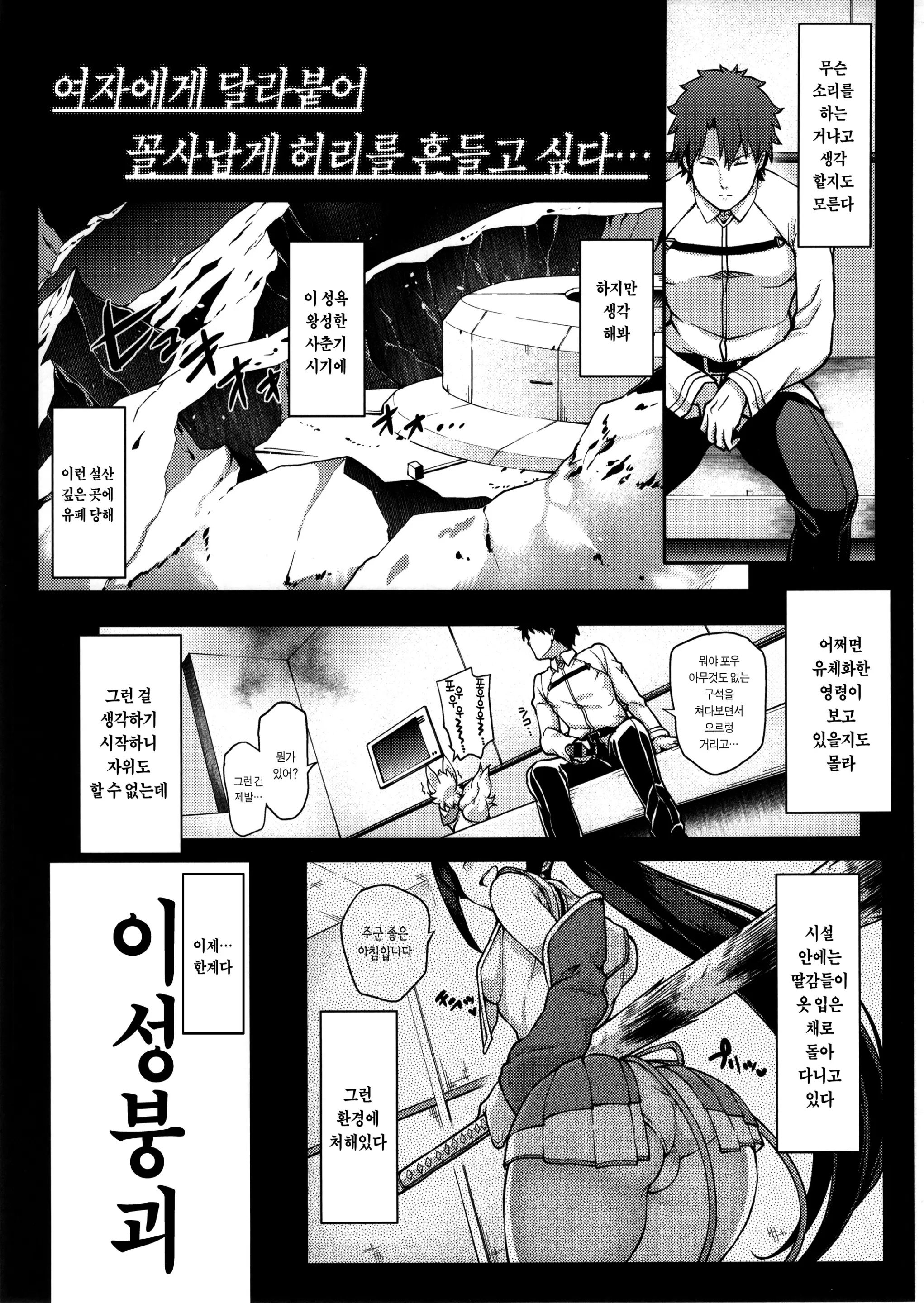 웹툰 이미지 2