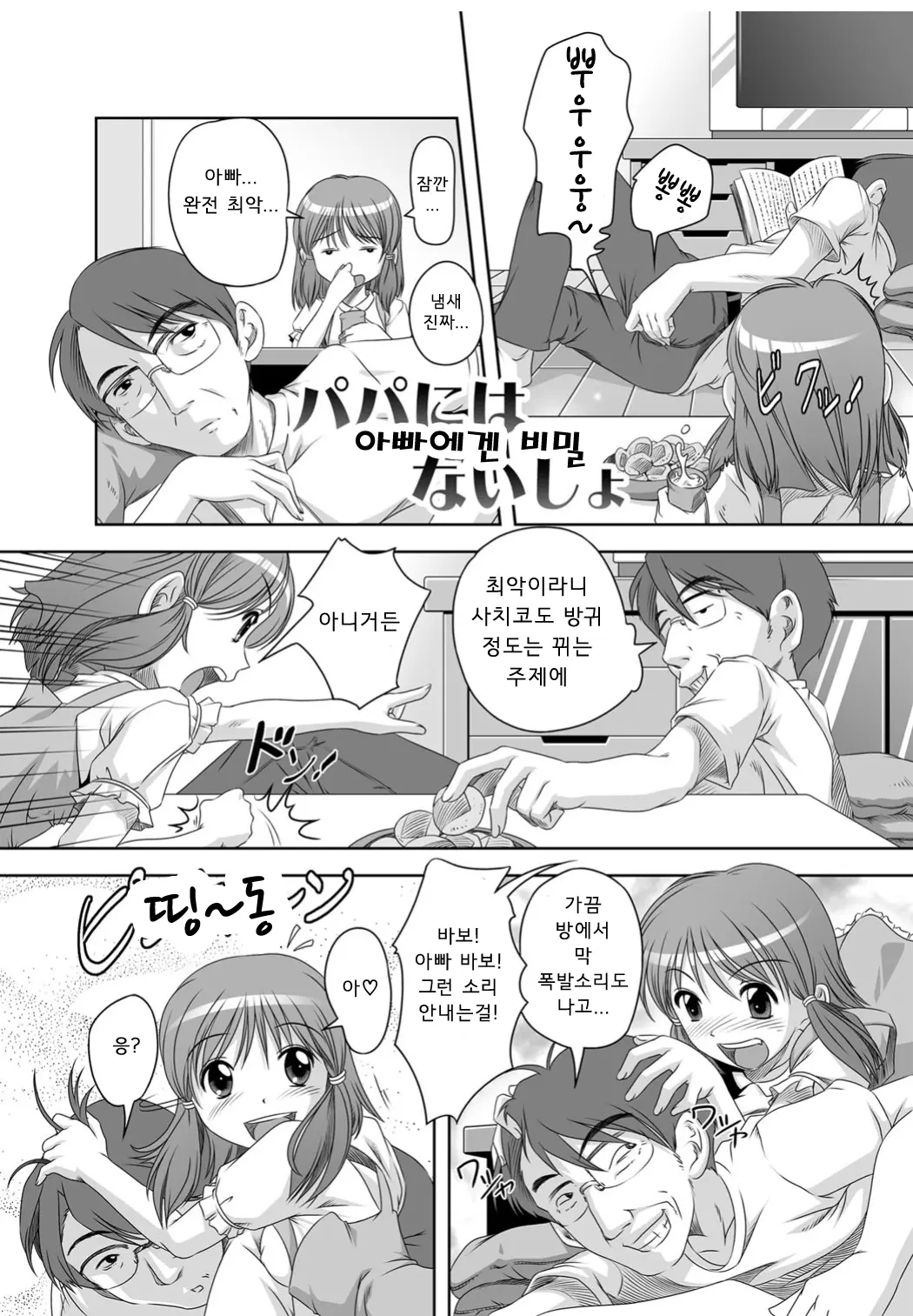 웹툰 이미지 25