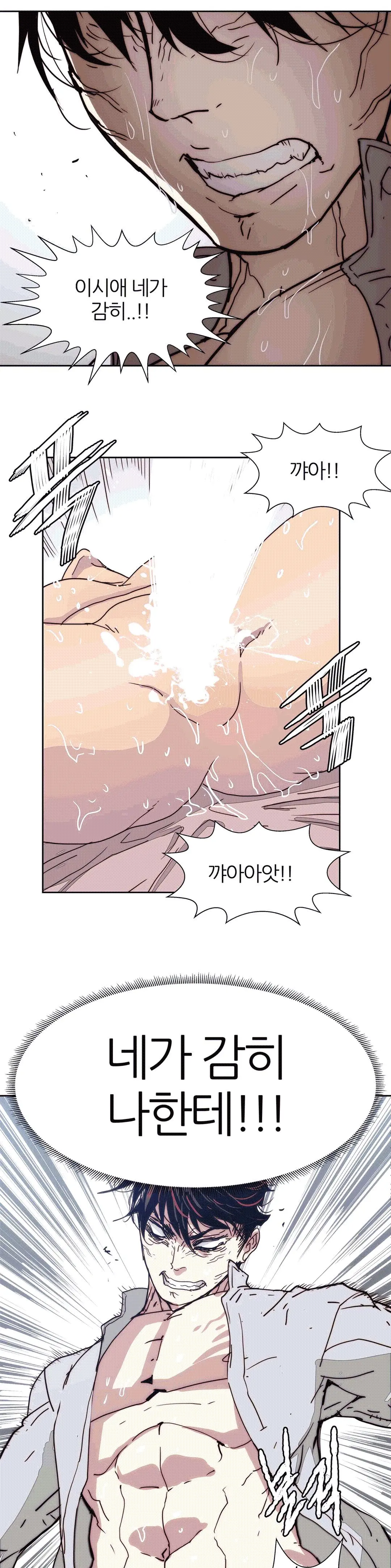 웹툰 이미지 356