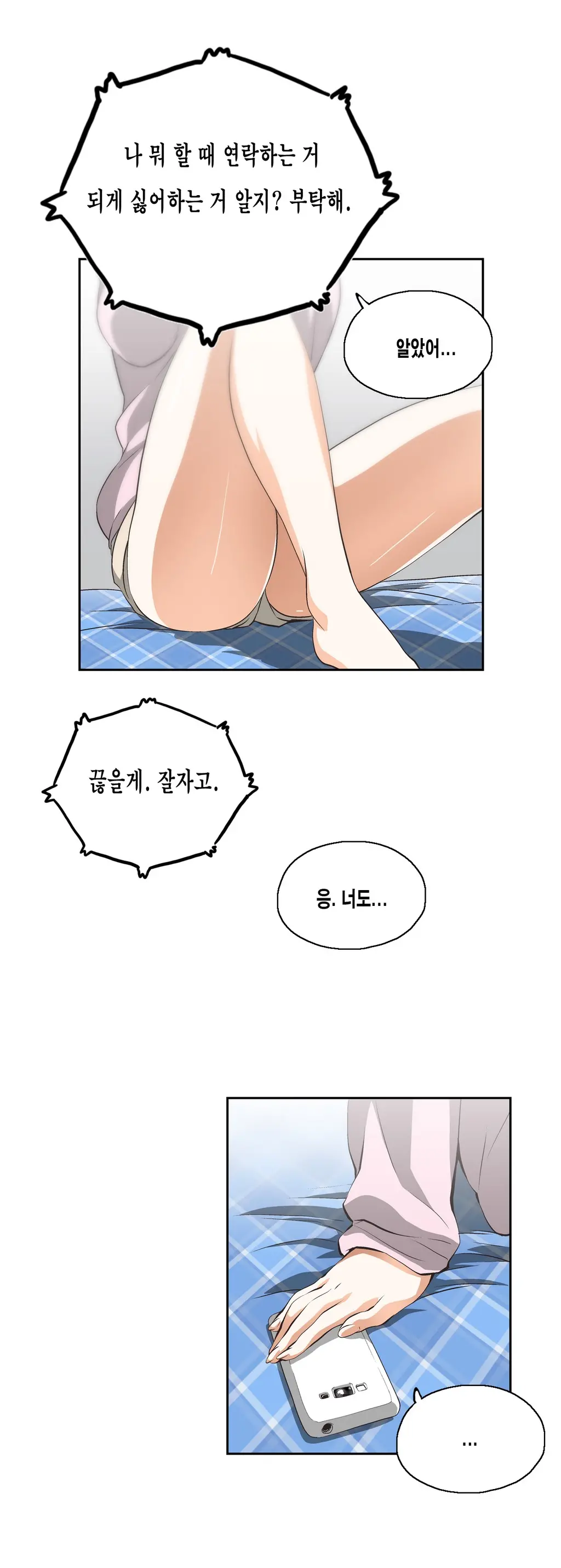웹툰 이미지 306