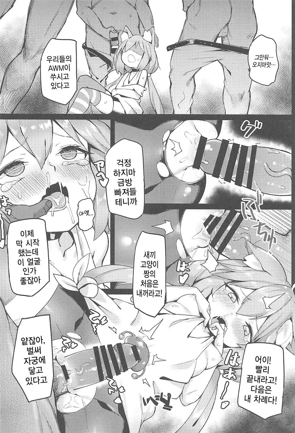 웹툰 이미지 13