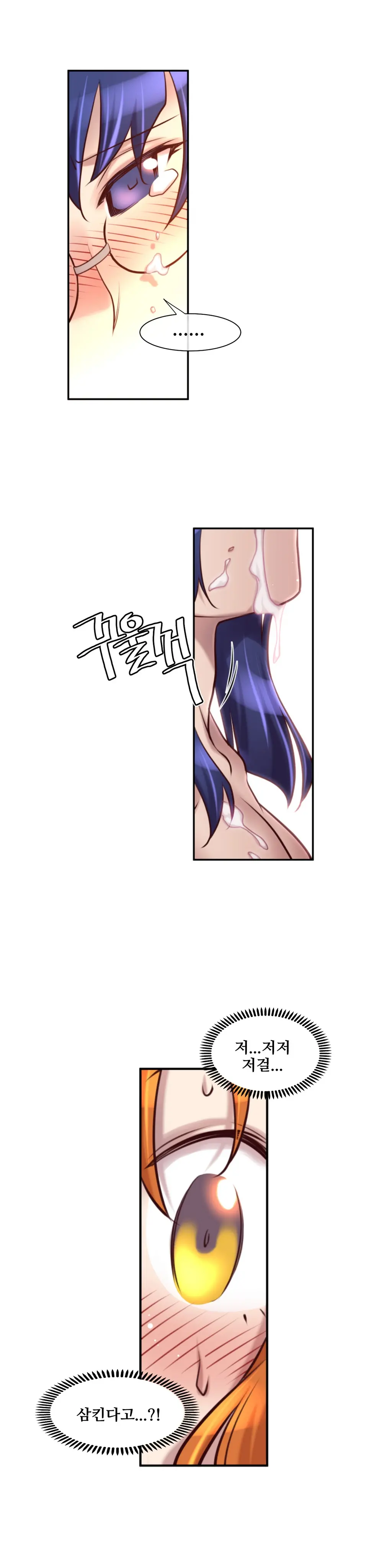 웹툰 이미지 193