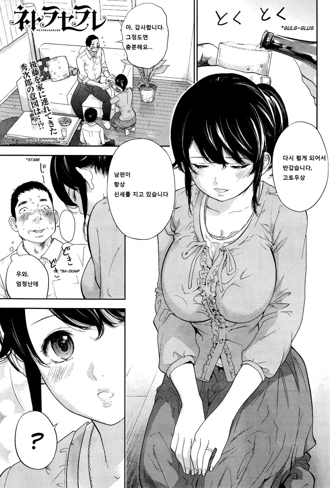 웹툰 이미지 442