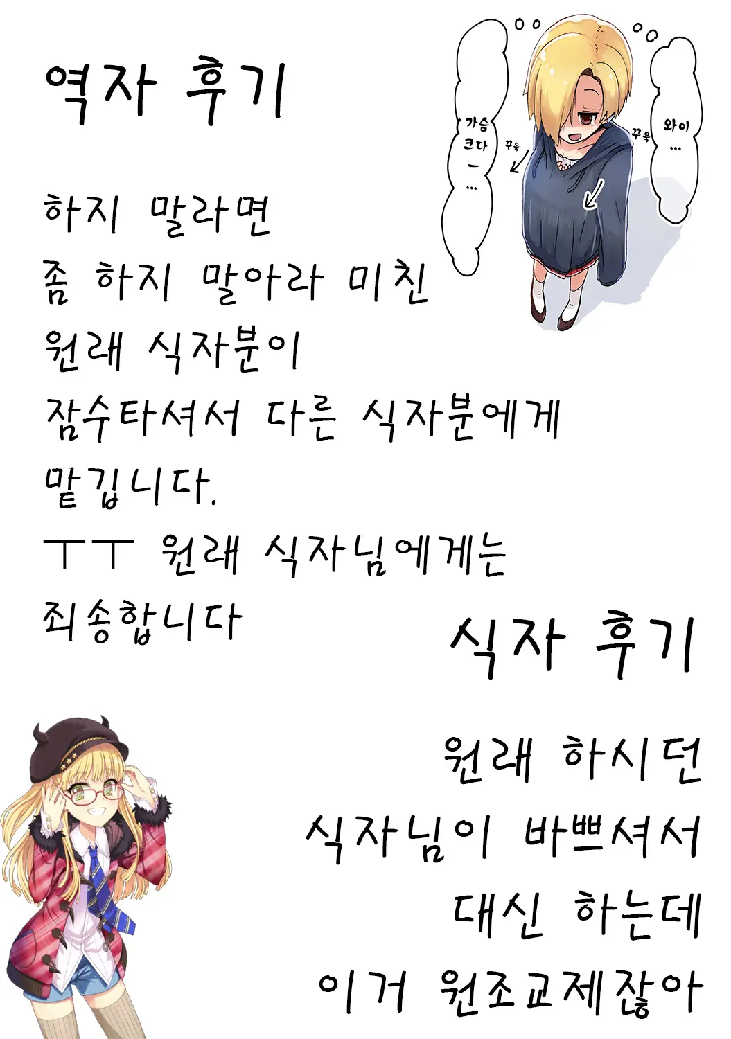 웹툰 이미지 25
