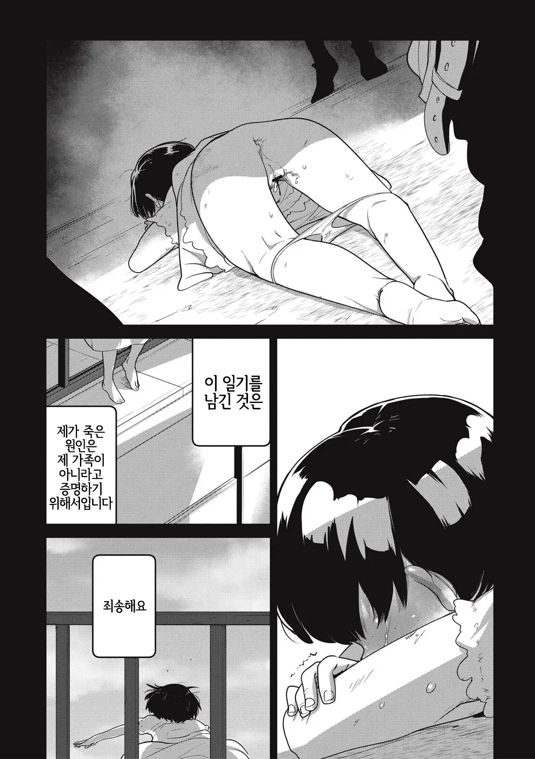 웹툰 이미지 78
