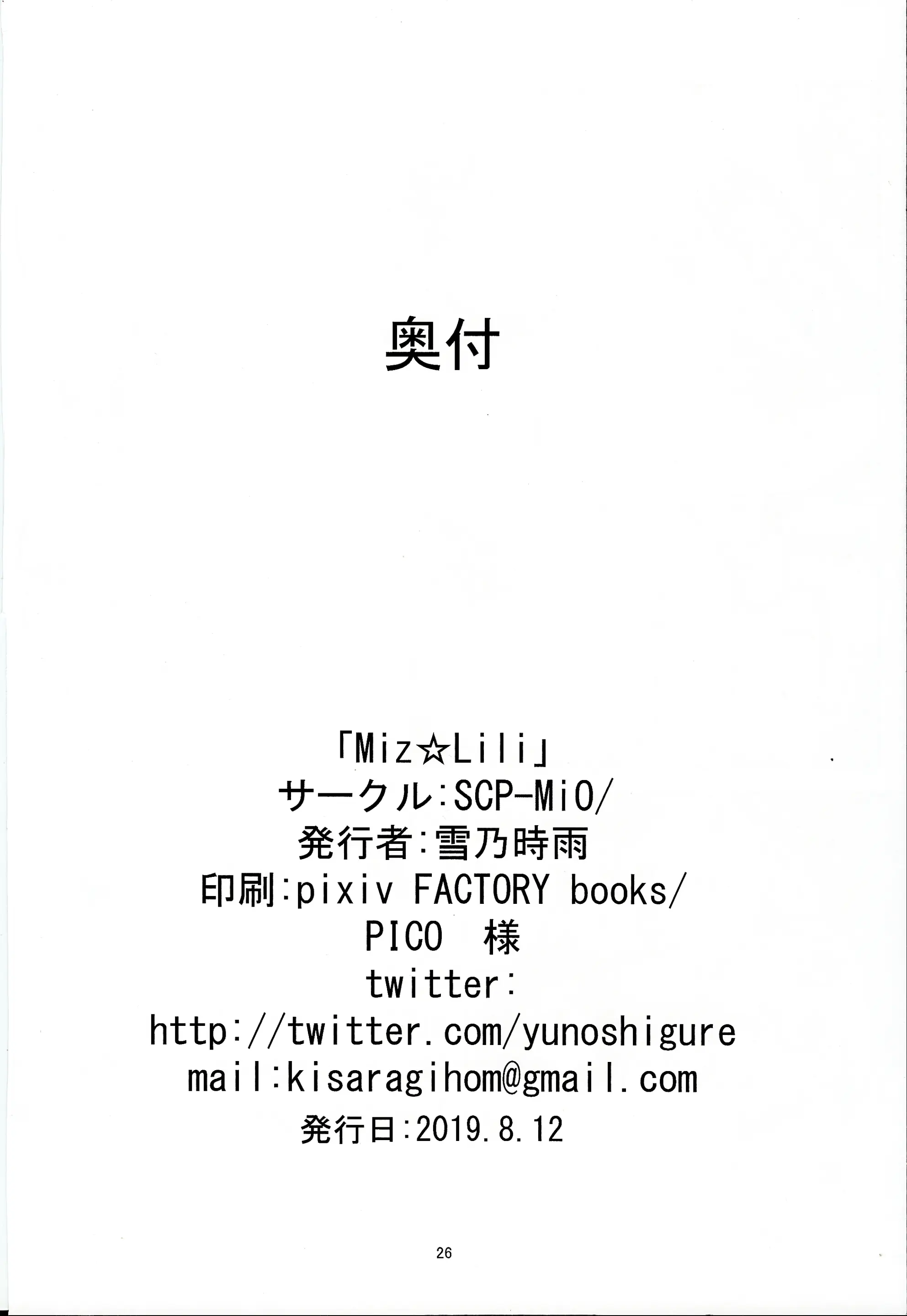 웹툰 이미지 24