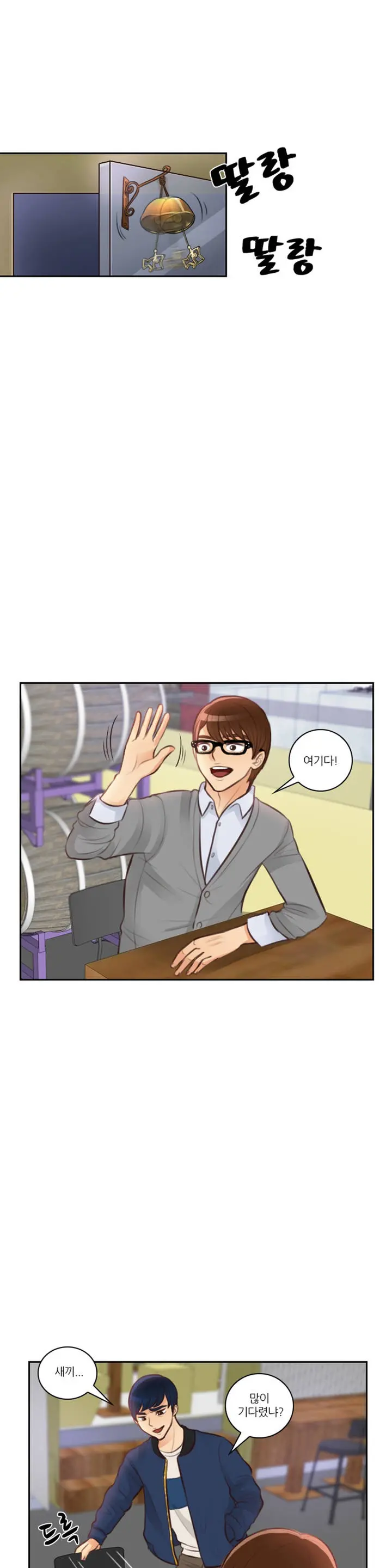 웹툰 이미지 183