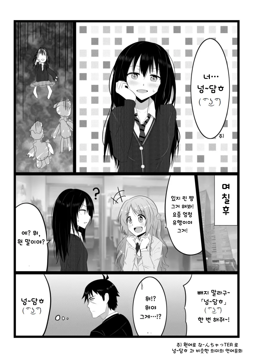 웹툰 이미지 5