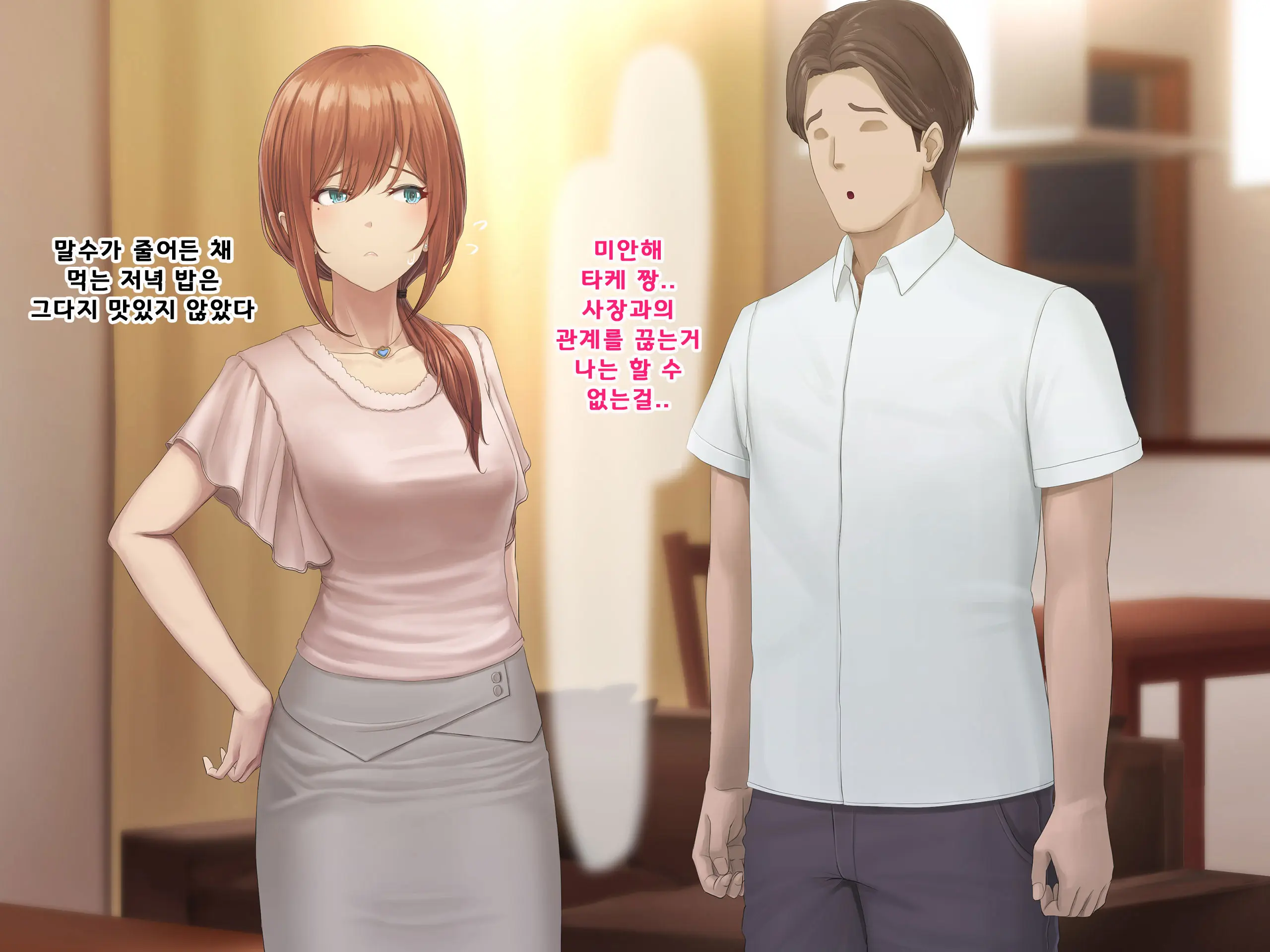 웹툰 이미지 51