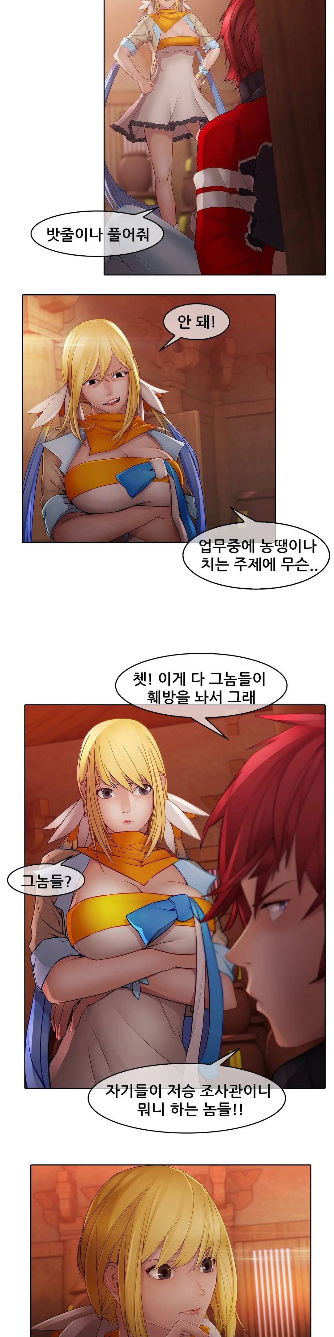 웹툰 이미지 387