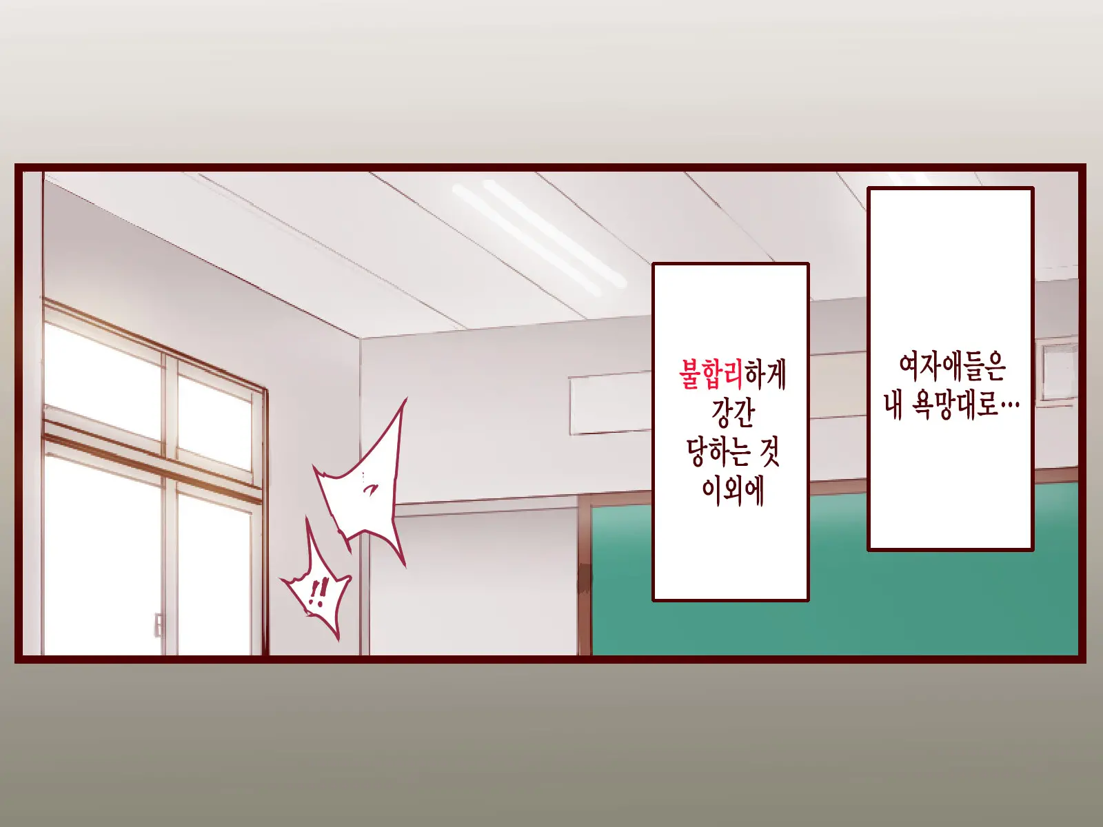 웹툰 이미지 160