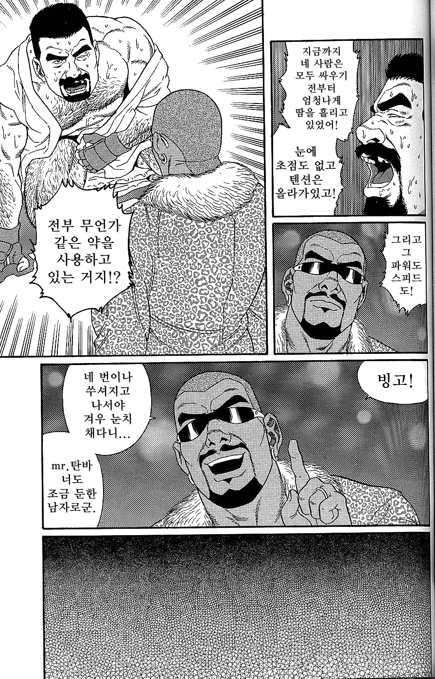 웹툰 이미지 49