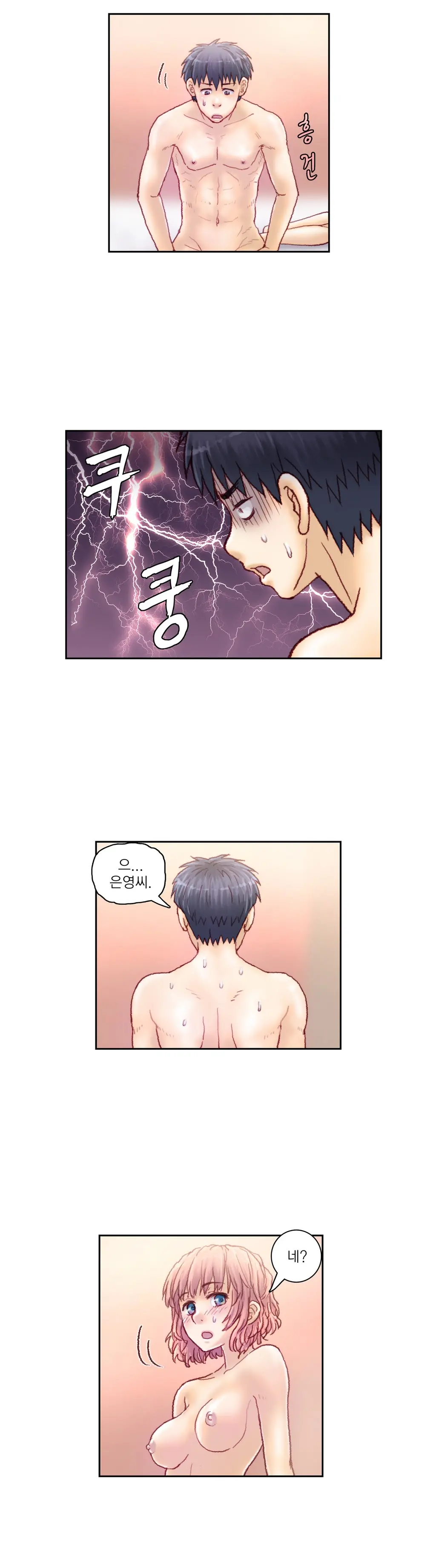 웹툰 이미지 269