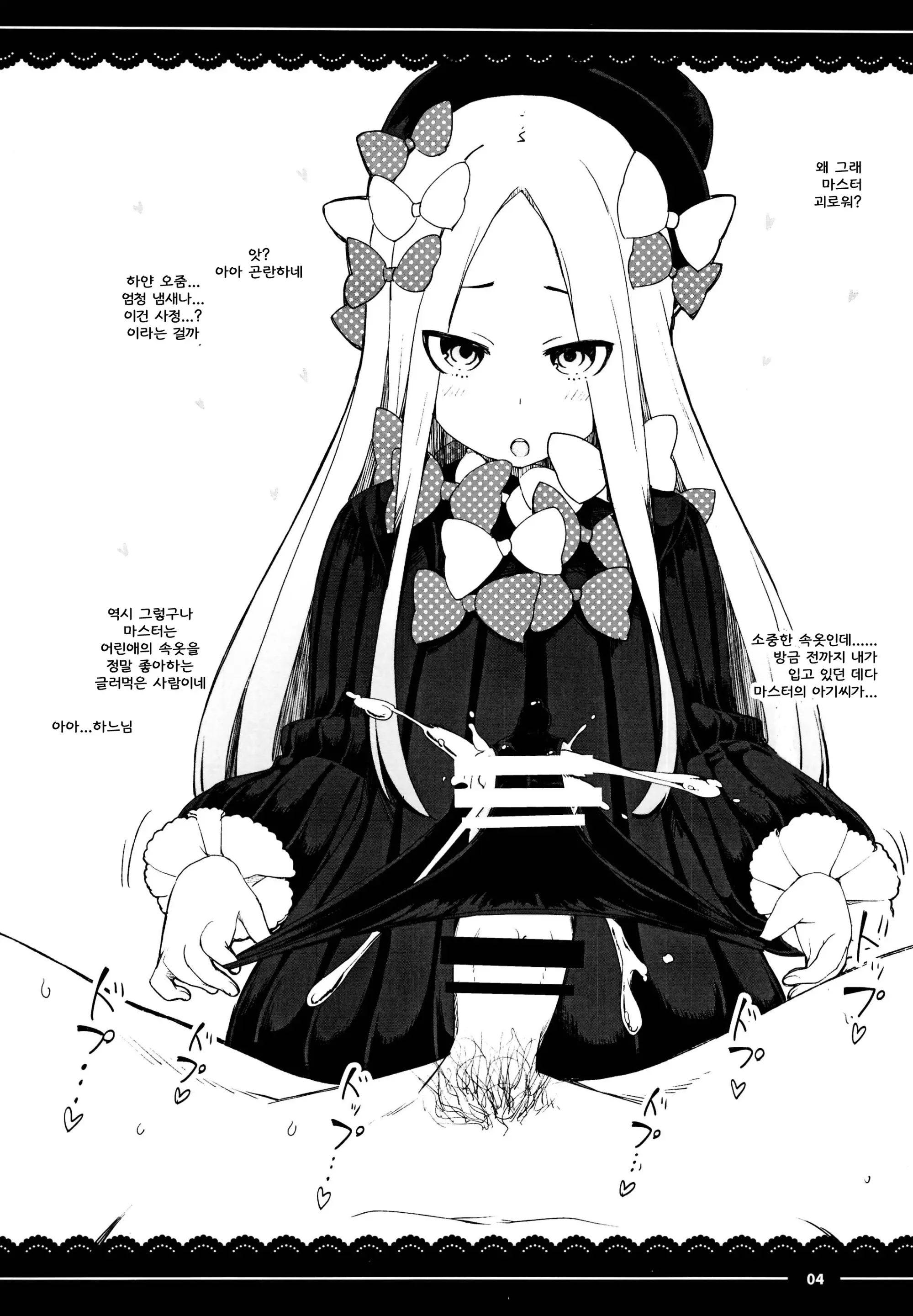 웹툰 이미지 3