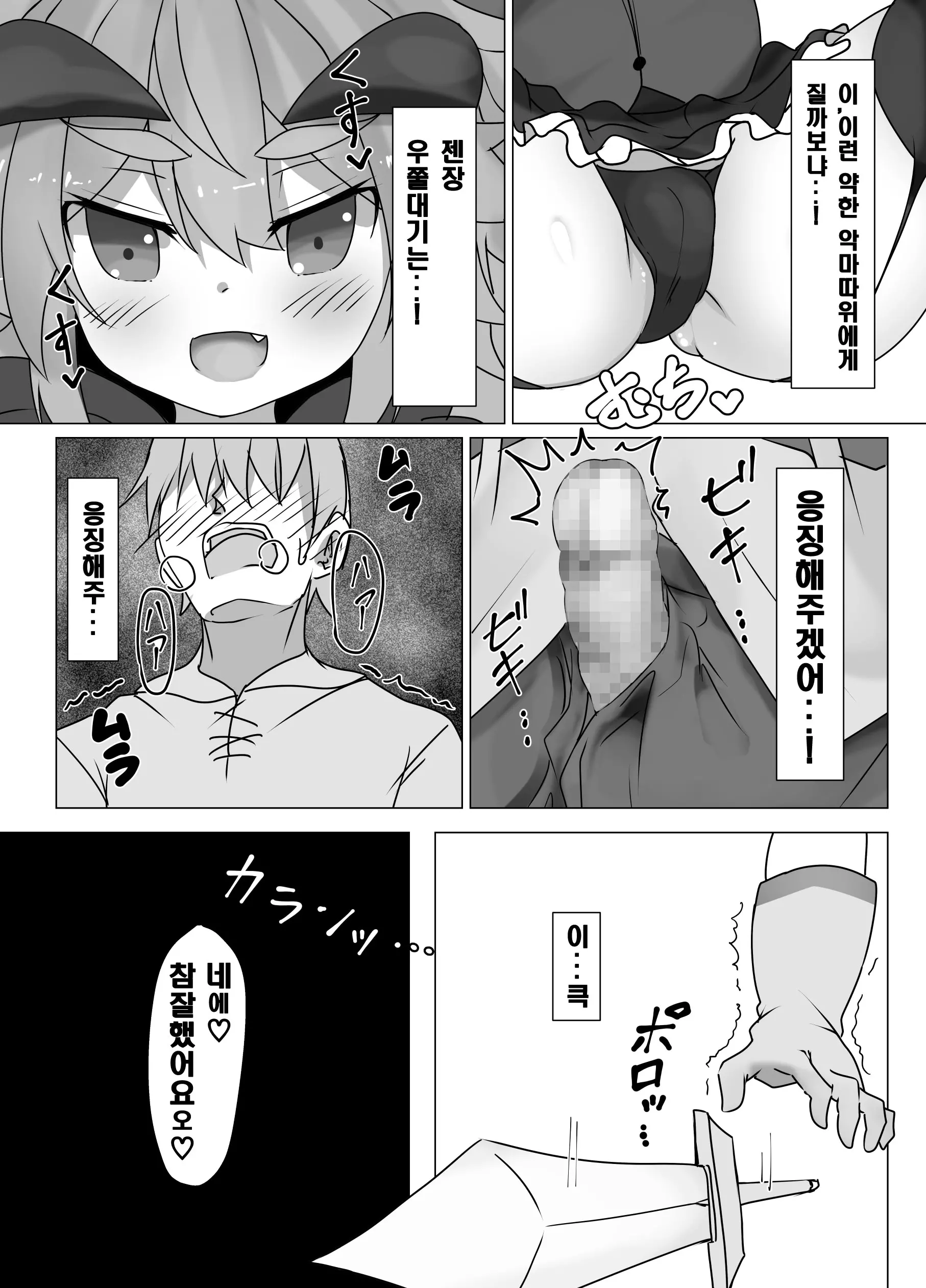 웹툰 이미지 16