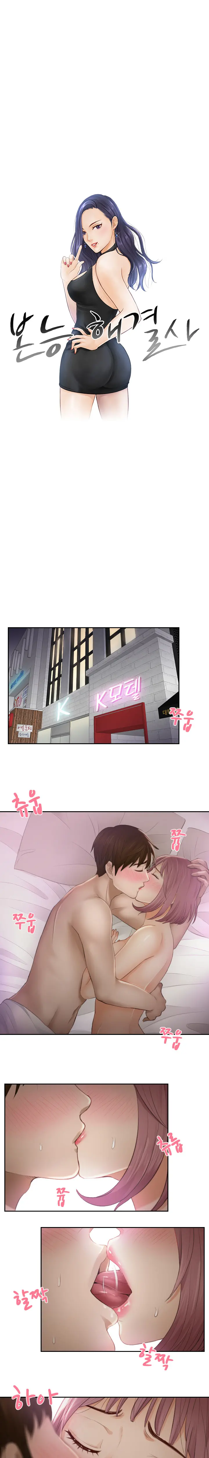 웹툰 이미지 93