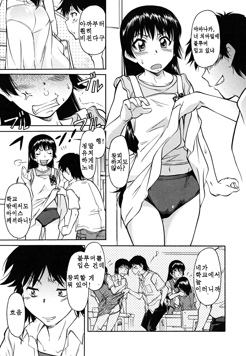 웹툰 이미지 72