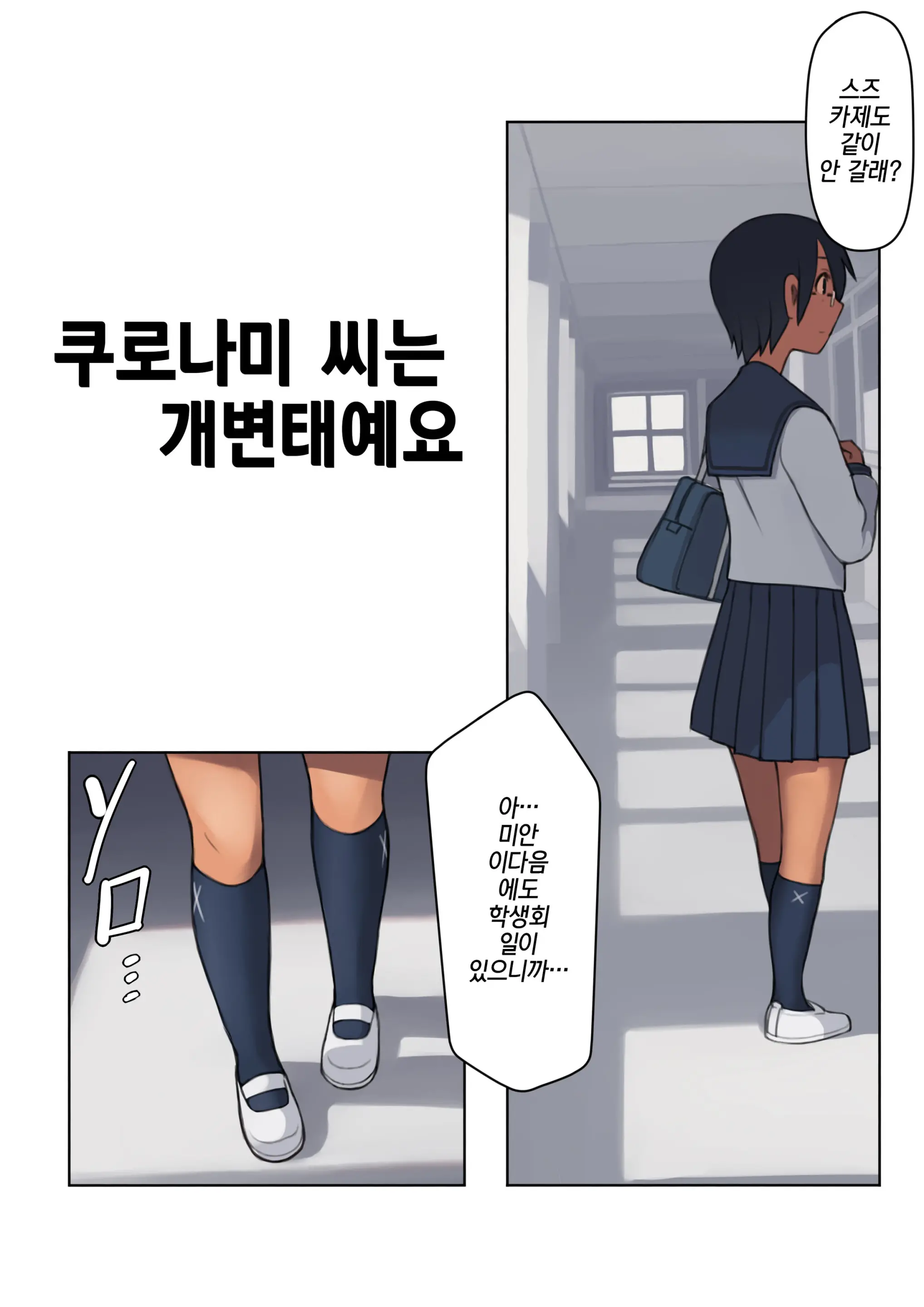 웹툰 이미지 4