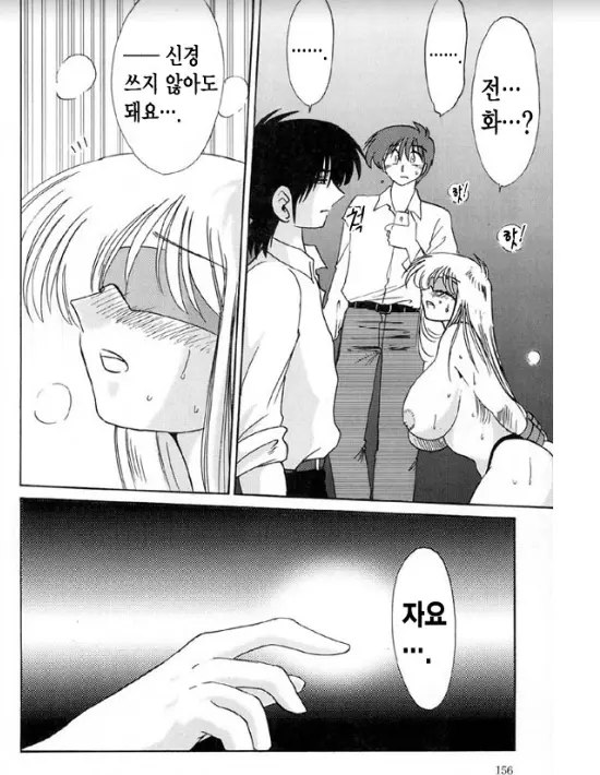 웹툰 이미지 147