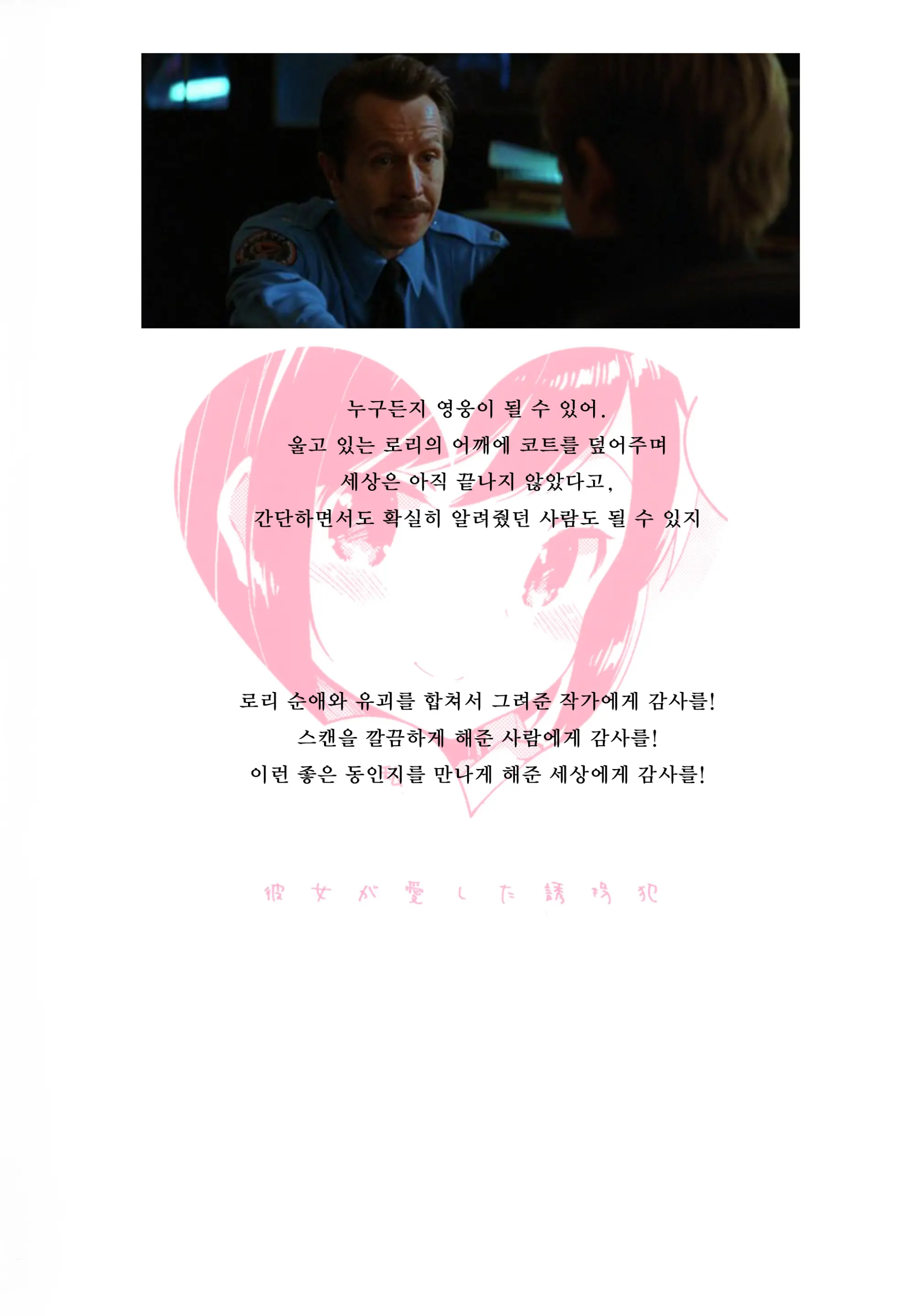 웹툰 이미지 34