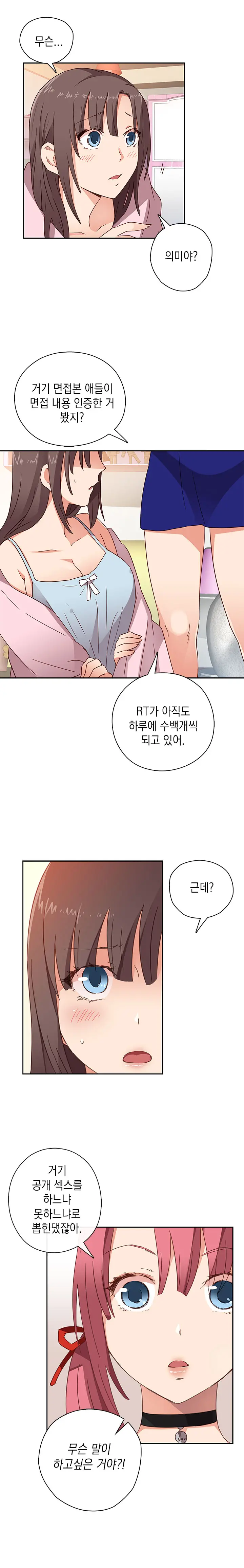 웹툰 이미지 130