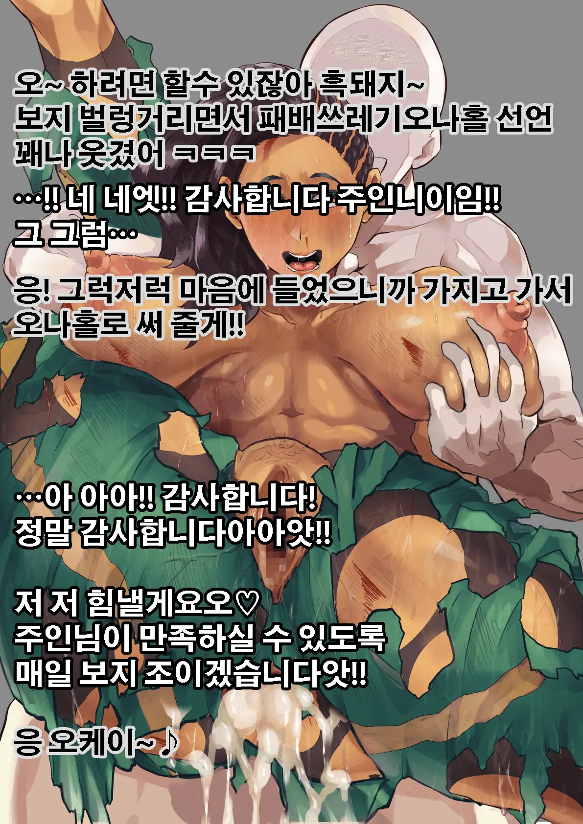 웹툰 이미지 12