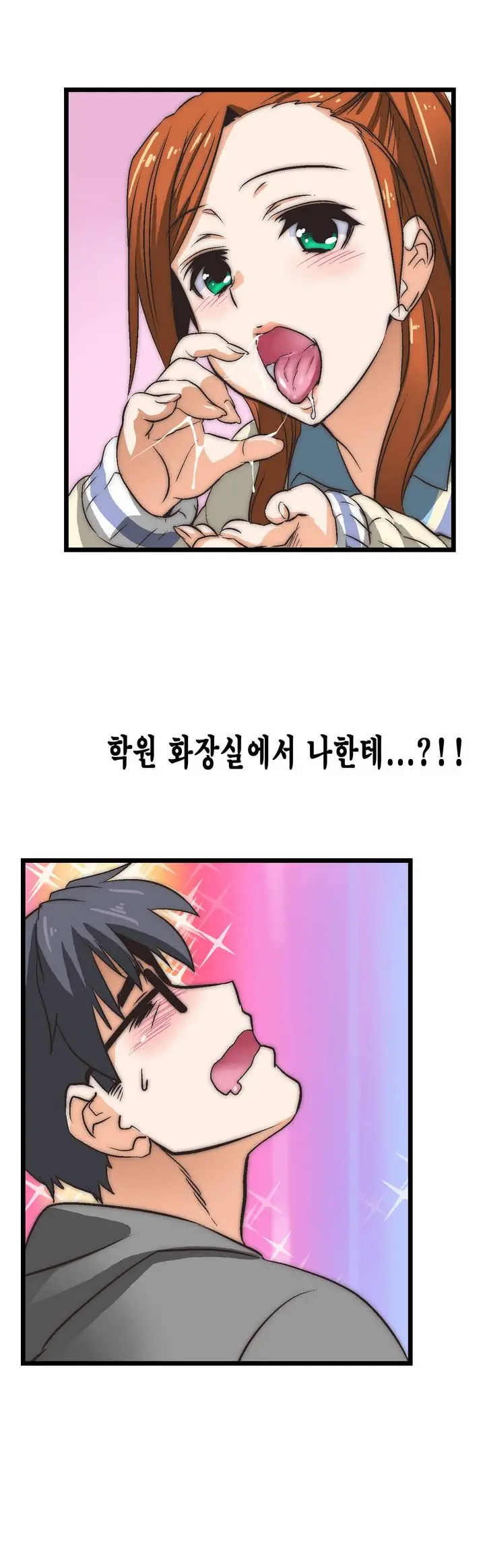 웹툰 이미지 36